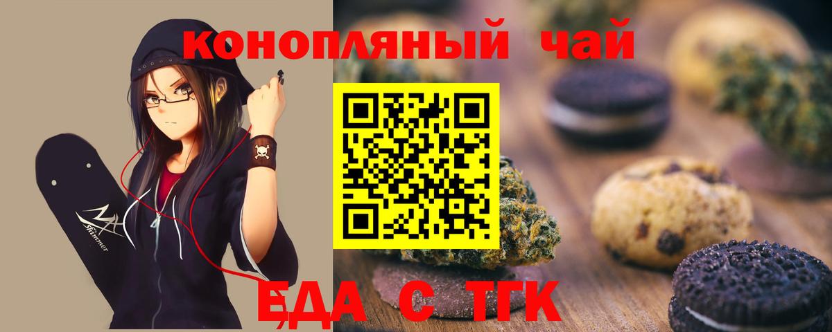 Гашиш  Вход с VPN  Cocaine  Лсд 25  Бийск  Гашиш  Марихуана  APVP СК кристаллы  Мефедрон кристаллы 