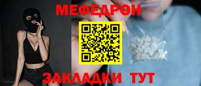 марки nbome Волгодонск