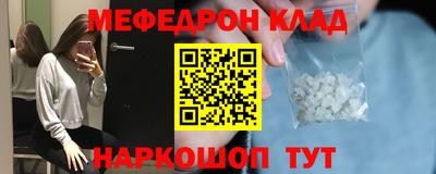 МДМА Волжск