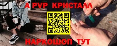 марки nbome Волгодонск