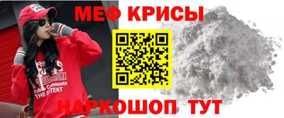 спиды Волжский