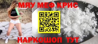 МДМА Волжск