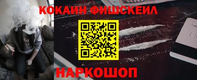 марки nbome Волгодонск