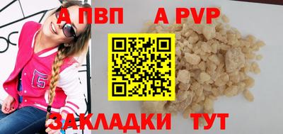 МДМА Волжск