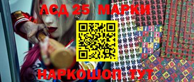 спиды Волжский