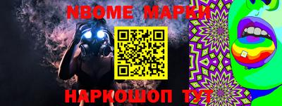 спиды Волжский