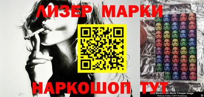марки nbome Волгодонск