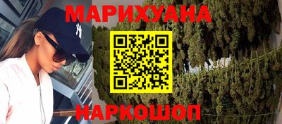 марки nbome Волгодонск