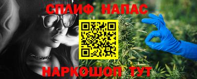 марки nbome Волгодонск