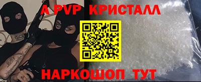 марки nbome Волгодонск