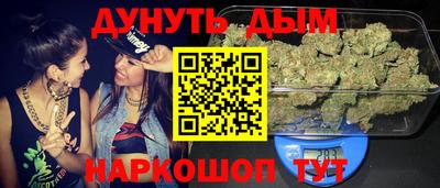 марки nbome Волгодонск