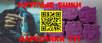 МДМА Волжск
