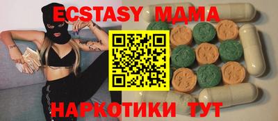 спиды Волжский
