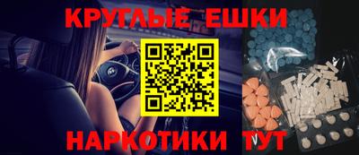 МДМА Волжск