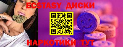 марки nbome Волгодонск
