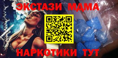 МДМА Волжск