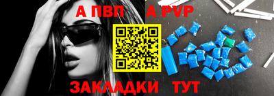спиды Волжский