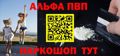 марки nbome Волгодонск