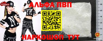 марки nbome Волгодонск