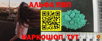 спиды Волжский