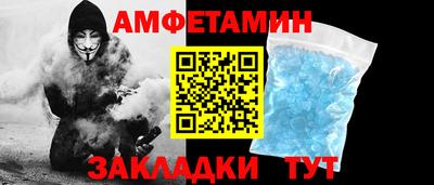 марки nbome Волгодонск