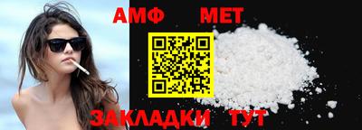 спиды Волжский