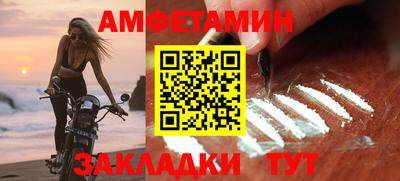 спиды Волжский