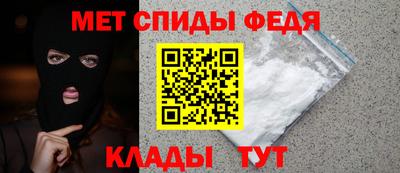 МДМА Волжск