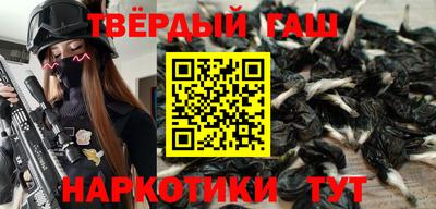 марки nbome Волгодонск
