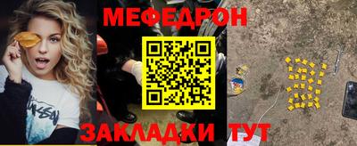 спиды Волжский
