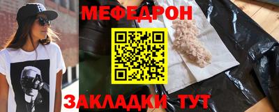 марки nbome Волгодонск