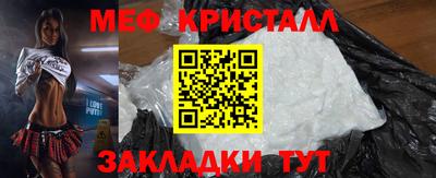 спиды Волжский