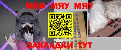 МДМА Волжск